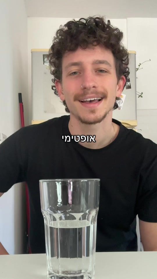 TikTok video thumbnail by yonatanwachs