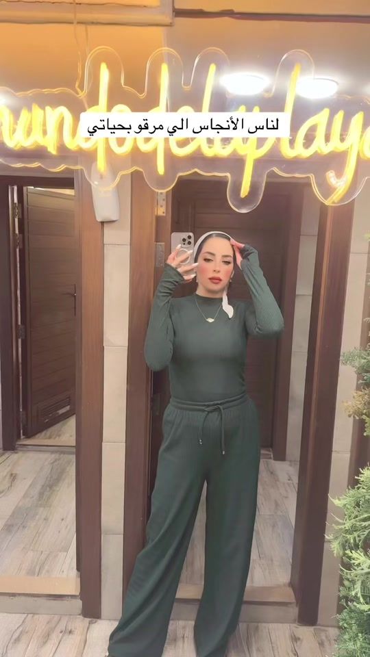 TikTok video thumbnail by sophya.hojeij