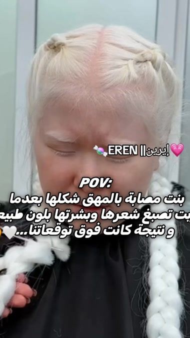 TikTok video thumbnail by c.lxq