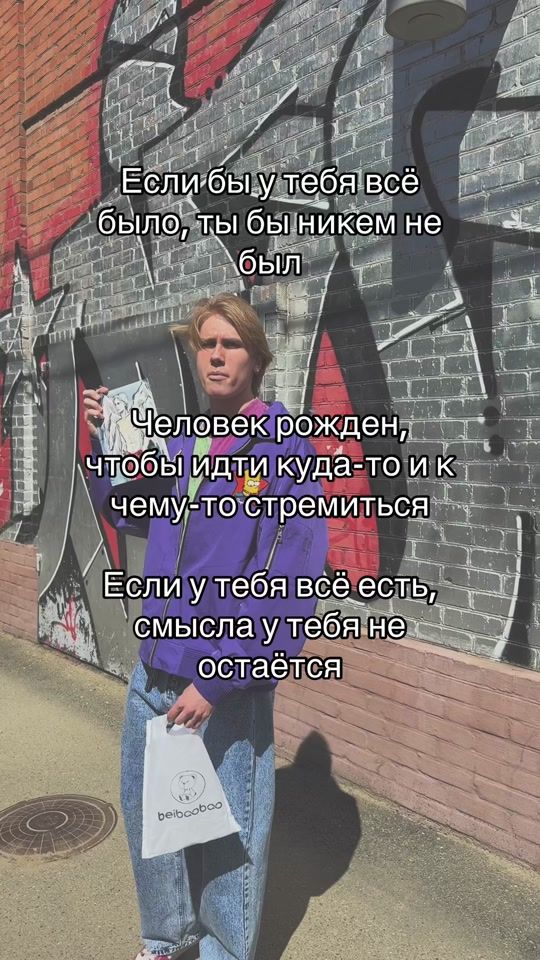 TikTok video thumbnail by nobl_tt