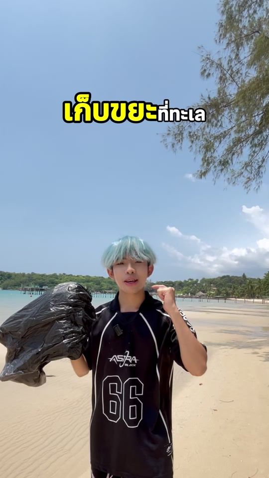 TikTok video thumbnail by khemaeng1