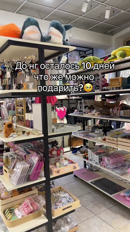 TikTok video thumbnail by iyne.storee