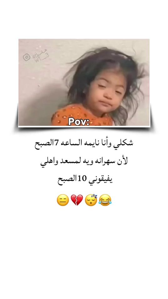 TikTok video thumbnail by sa_____9976