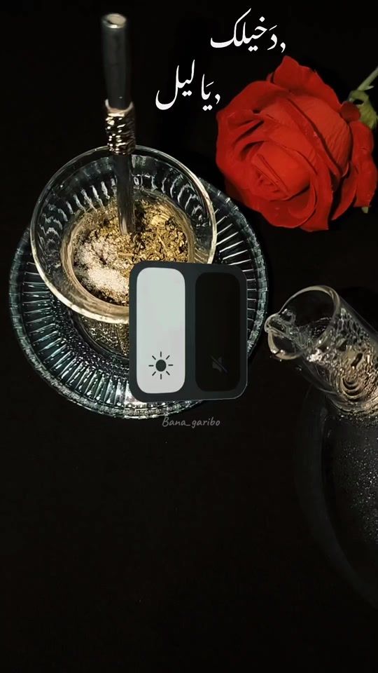 TikTok video thumbnail by bana_garibo