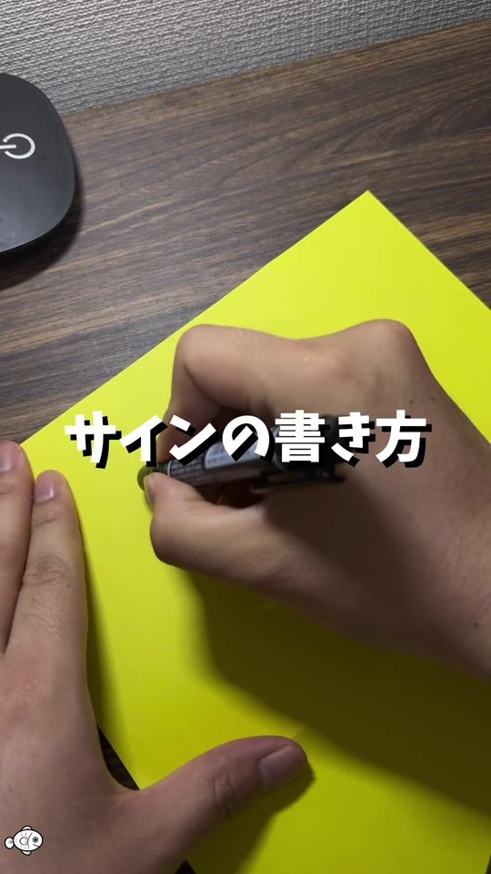TikTok video thumbnail by kinmedai_entertainer