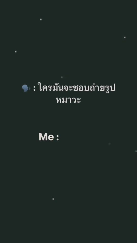 TikTok video thumbnail by suntorn_pofa