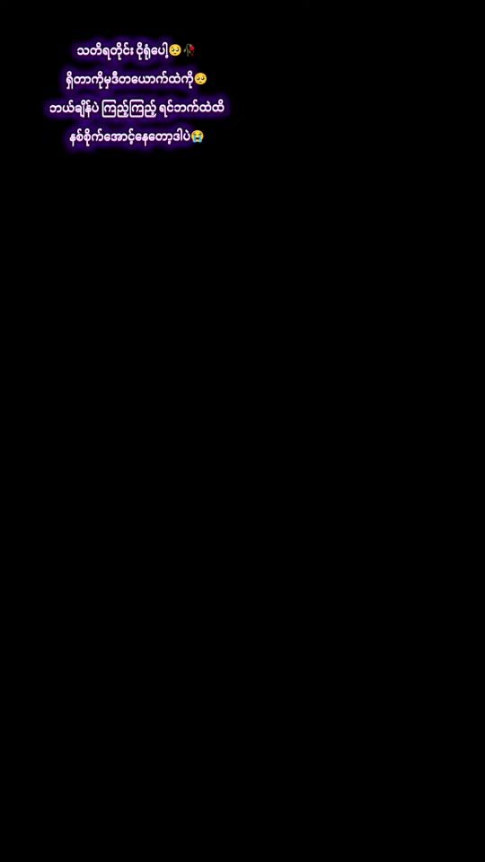 TikTok video thumbnail by nang.pay.pay7