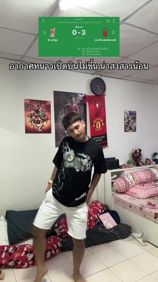 TikTok video thumbnail by kittisuk_ky