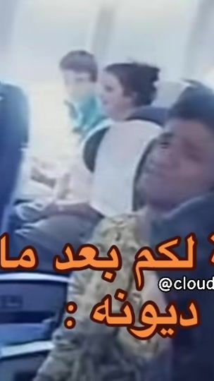 TikTok video thumbnail by cloud_.999