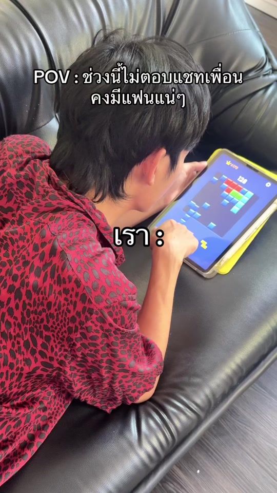 TikTok video thumbnail by wine141