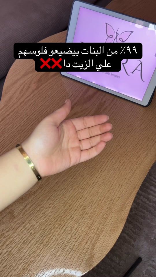 TikTok video thumbnail by layracosmatecss