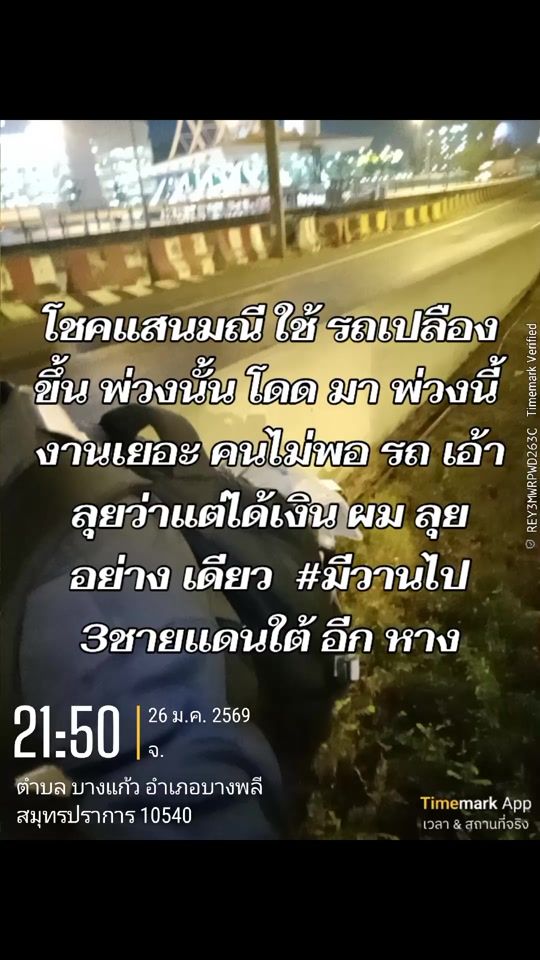 TikTok video thumbnail by user143229030822551