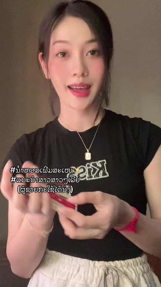 TikTok video thumbnail by zala19998