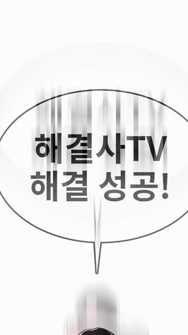 TikTok video thumbnail by editpaper1