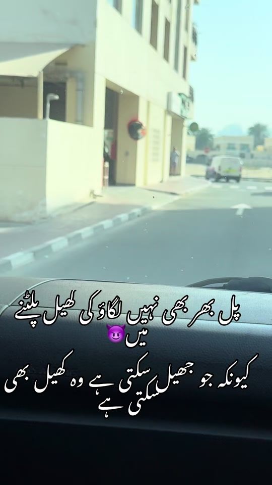 TikTok video thumbnail by noor_s_731