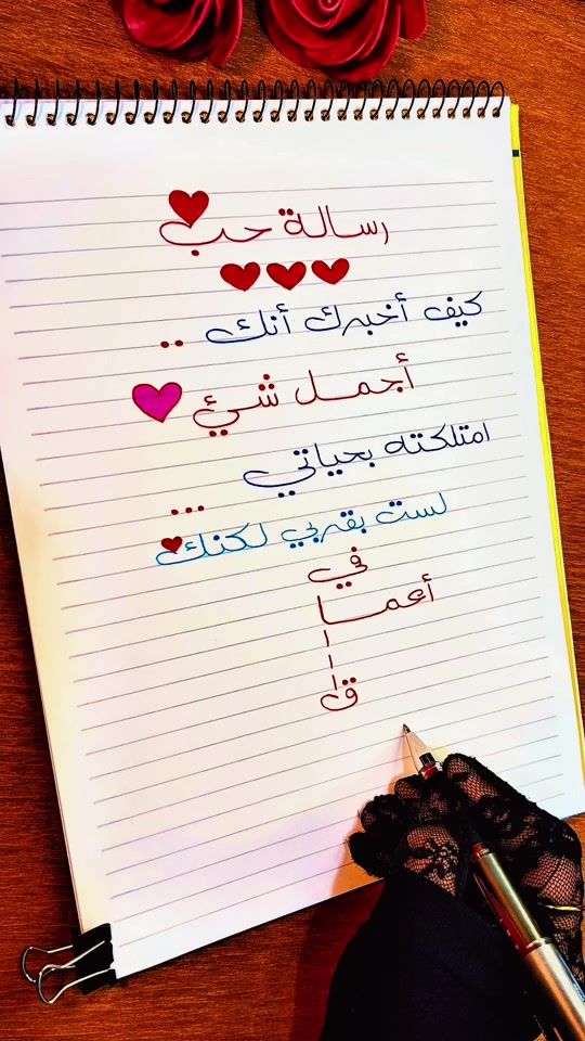 TikTok video thumbnail by miss.calligraphy8