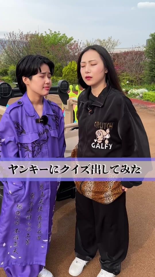 TikTok video thumbnail by matsudoclass
