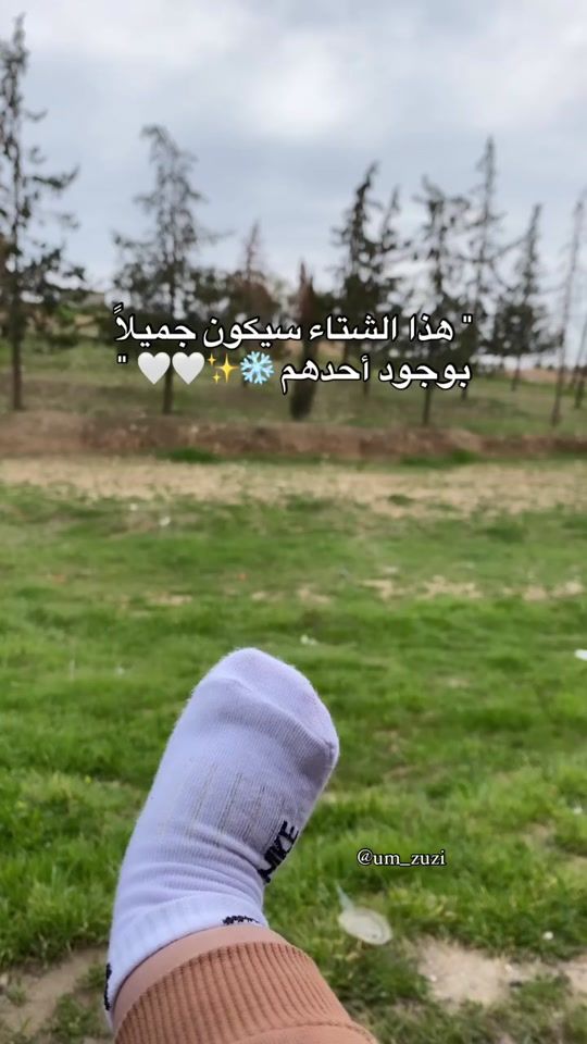 TikTok video thumbnail by omooma.me
