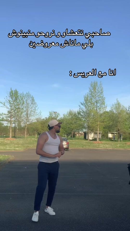 TikTok video thumbnail by mouzaikanassim