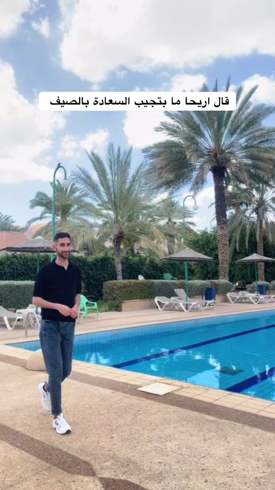 TikTok video thumbnail by issa.nimr