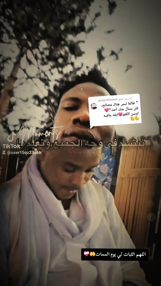 TikTok video thumbnail by user15qz23u6tr