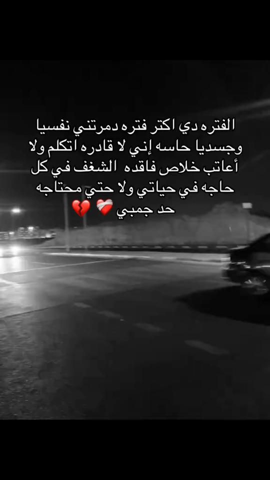 TikTok video thumbnail by mare.aletihad.1944