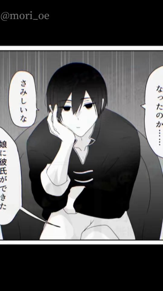 TikTok video thumbnail by mori_oe