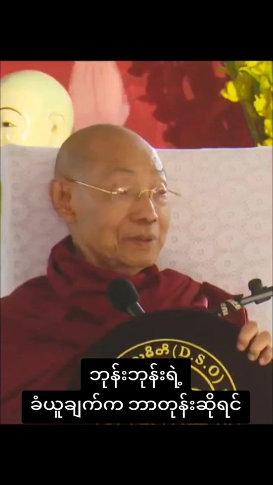 TikTok video thumbnail by dhammaradio359