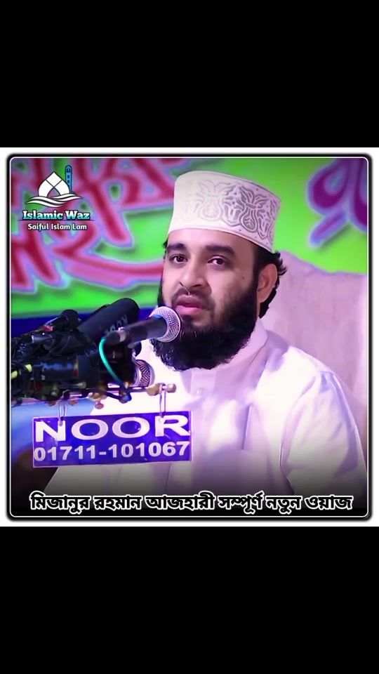 TikTok video thumbnail by saiful_islam_lam04