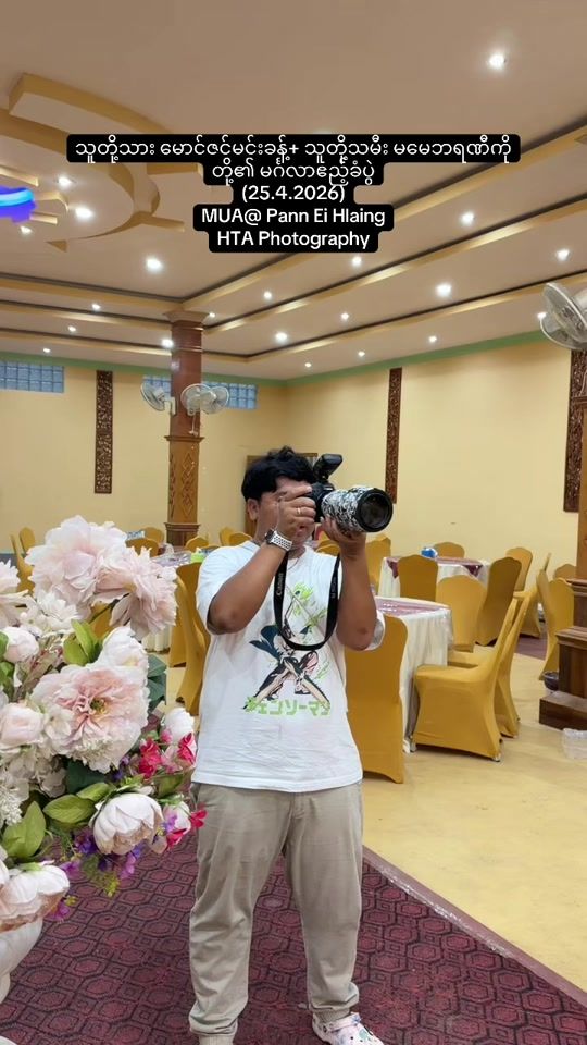 TikTok video thumbnail by htootintaung71