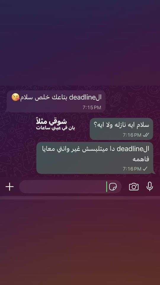 TikTok video thumbnail by 3laatiktok2