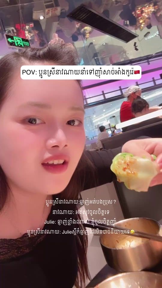 TikTok video thumbnail by ceo_julie