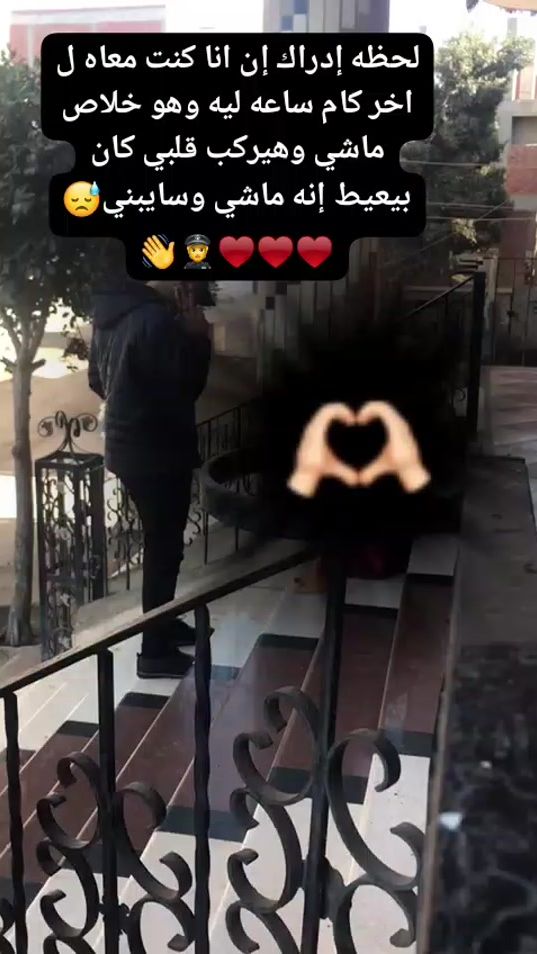 TikTok video thumbnail by ronyyaser