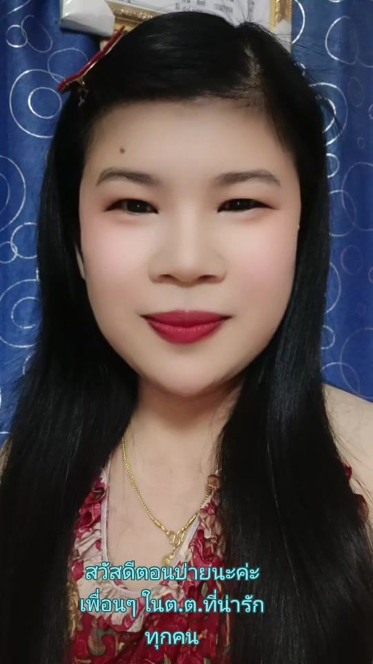 TikTok video thumbnail by somjaijp