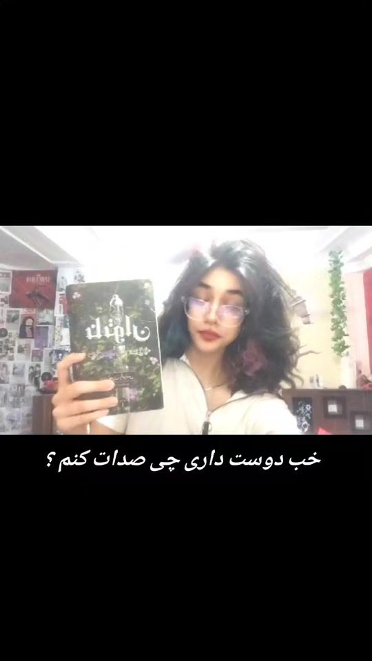 TikTok video thumbnail by sogan_vj