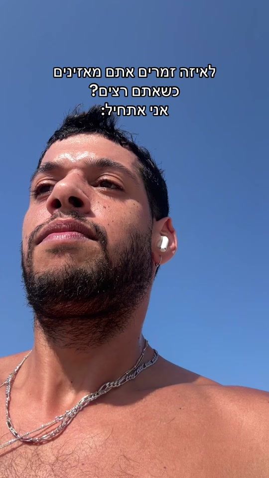 TikTok video thumbnail by barak_cohen