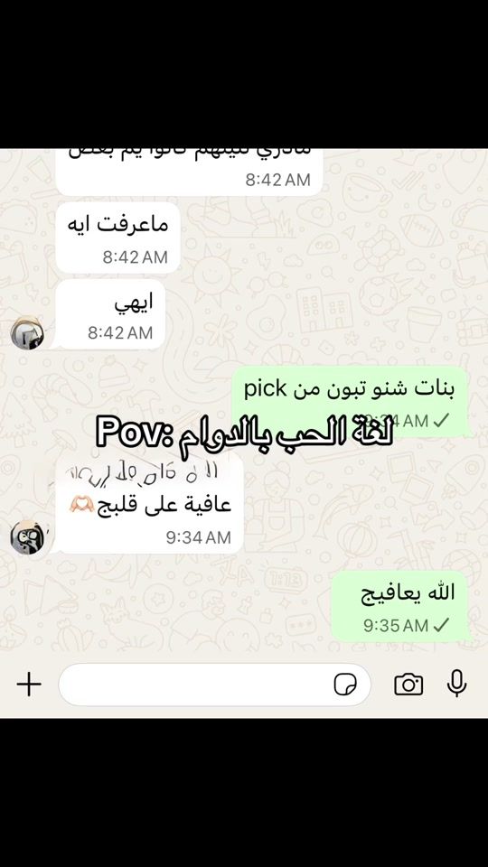 TikTok video thumbnail by iits.mee91