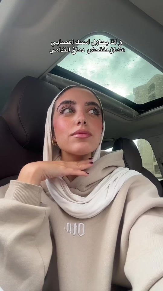 TikTok video thumbnail by maryamsalahhh