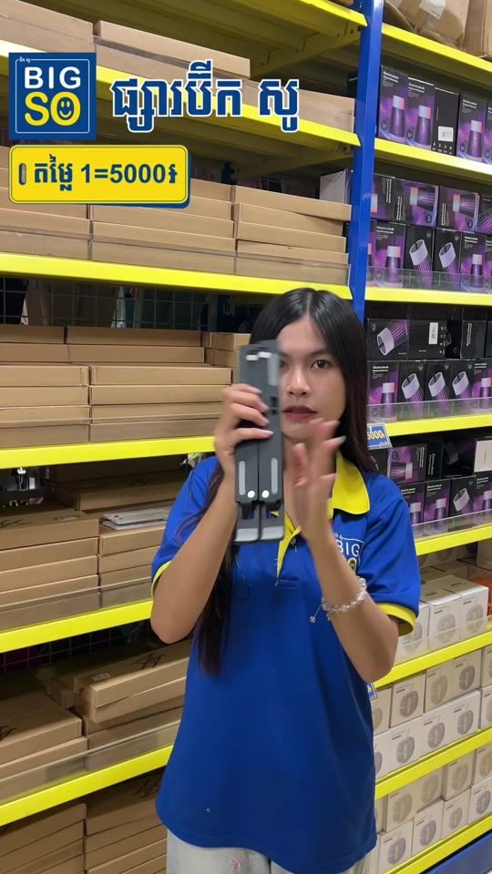 TikTok video thumbnail by bigso2004