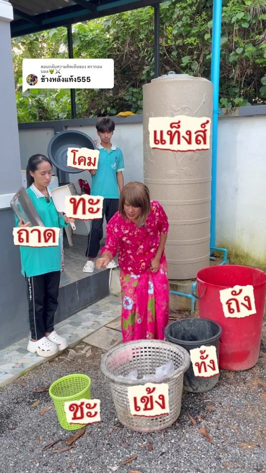 TikTok video thumbnail by lekburapa21