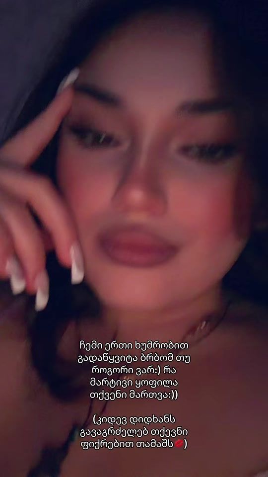 TikTok video thumbnail by sissusi6