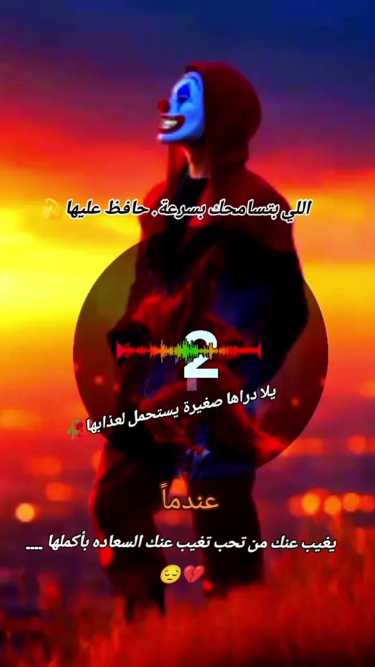 TikTok video thumbnail by jaffeli...jaffeli