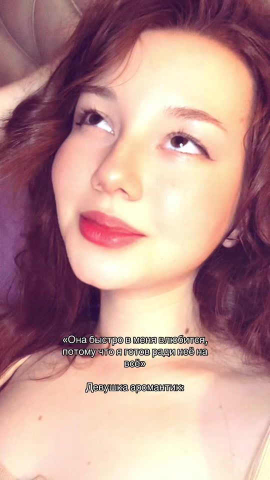 TikTok video thumbnail by redheadshinny