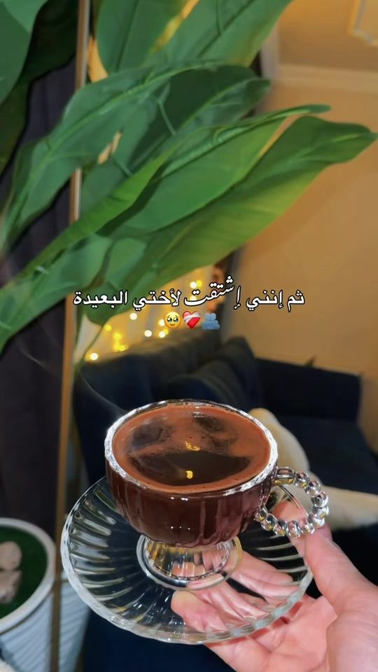 TikTok video thumbnail by elagozlu________897