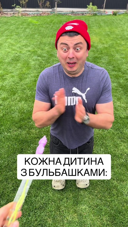 TikTok video thumbnail by oleh.volodchenko