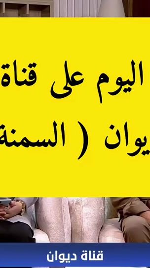 TikTok video thumbnail by dr.faris39