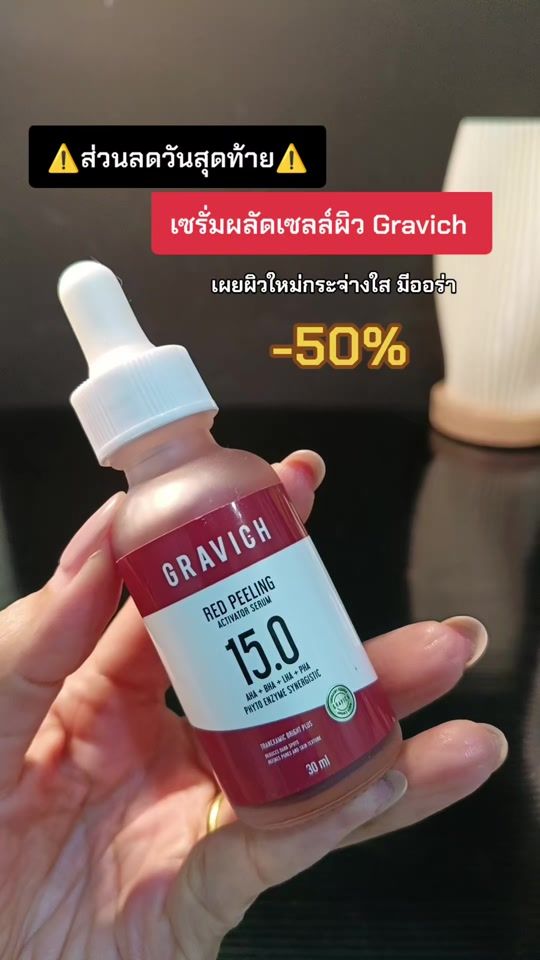 TikTok video thumbnail by .aha35