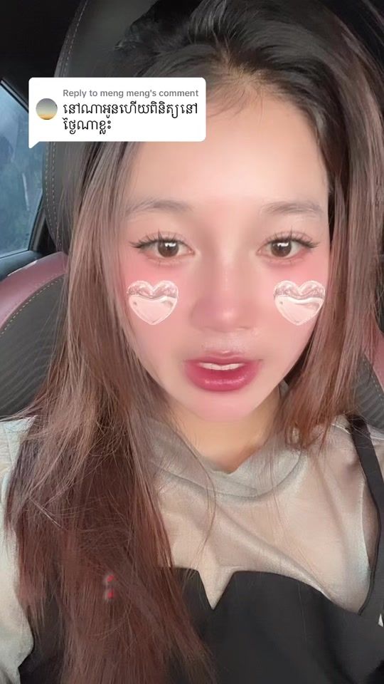 TikTok video thumbnail by lee99701