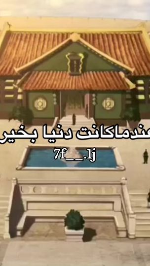 TikTok video thumbnail by 7f__.1j