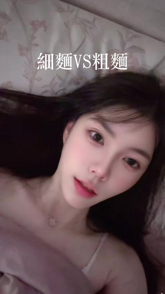TikTok video thumbnail by yuri.h.tw